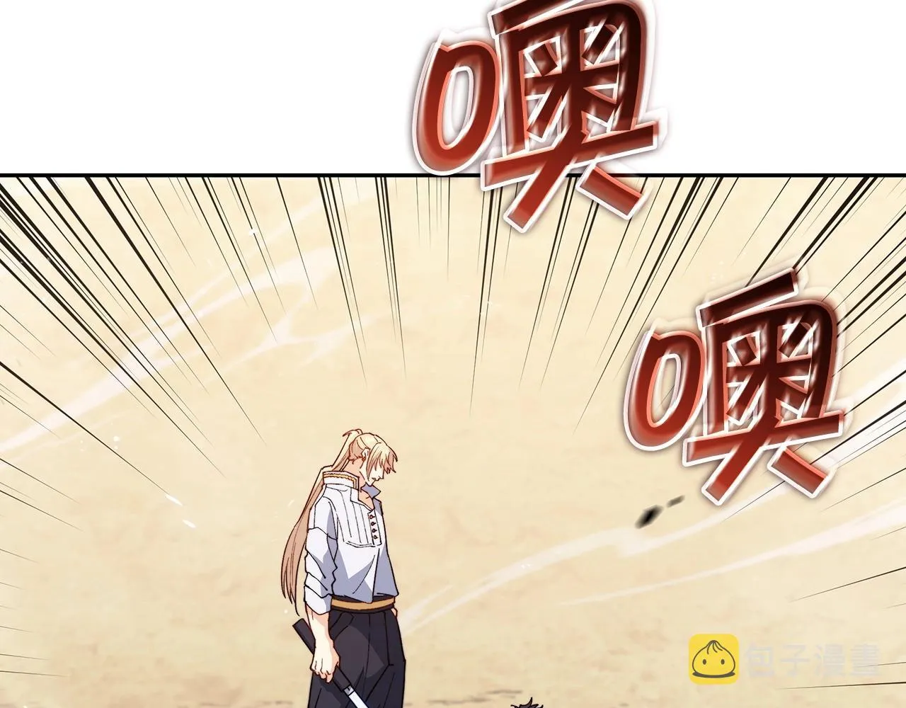 第36话 血压拉满！！ 第6页