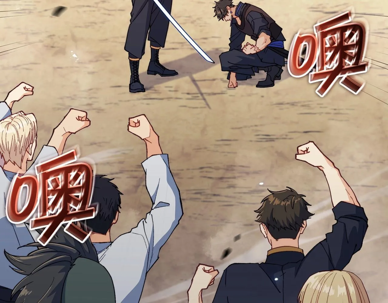第36话 血压拉满！！ 第7页