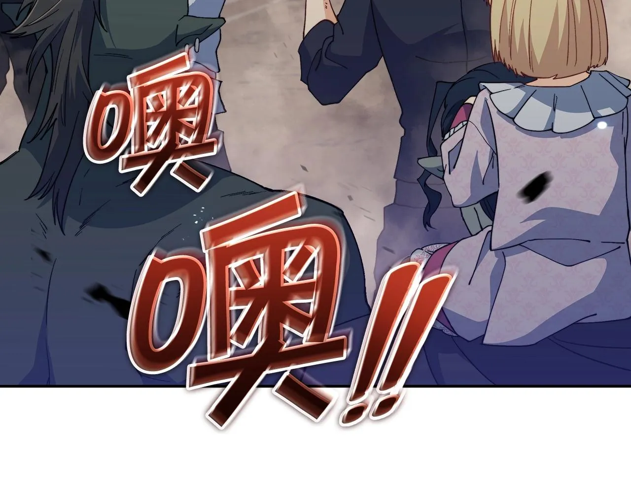 第36话 血压拉满！！ 第8页