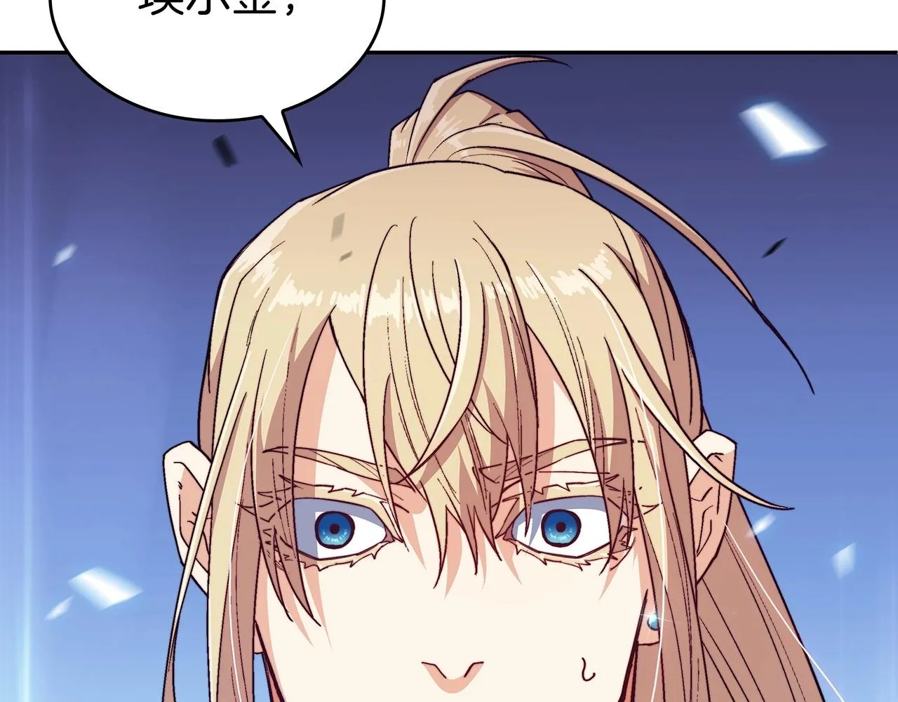 第36话 血压拉满！！ 第10页