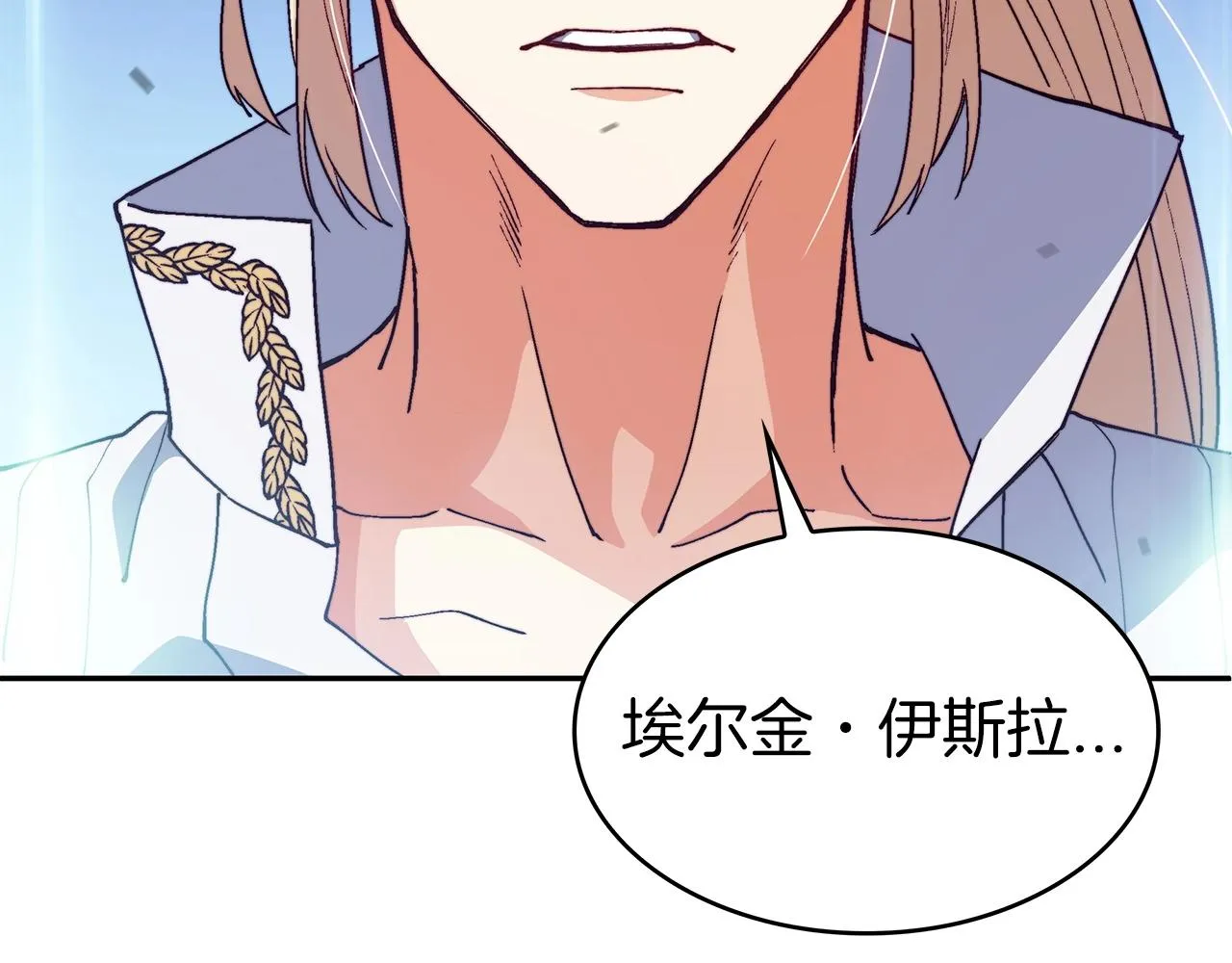 第36话 血压拉满！！ 第11页