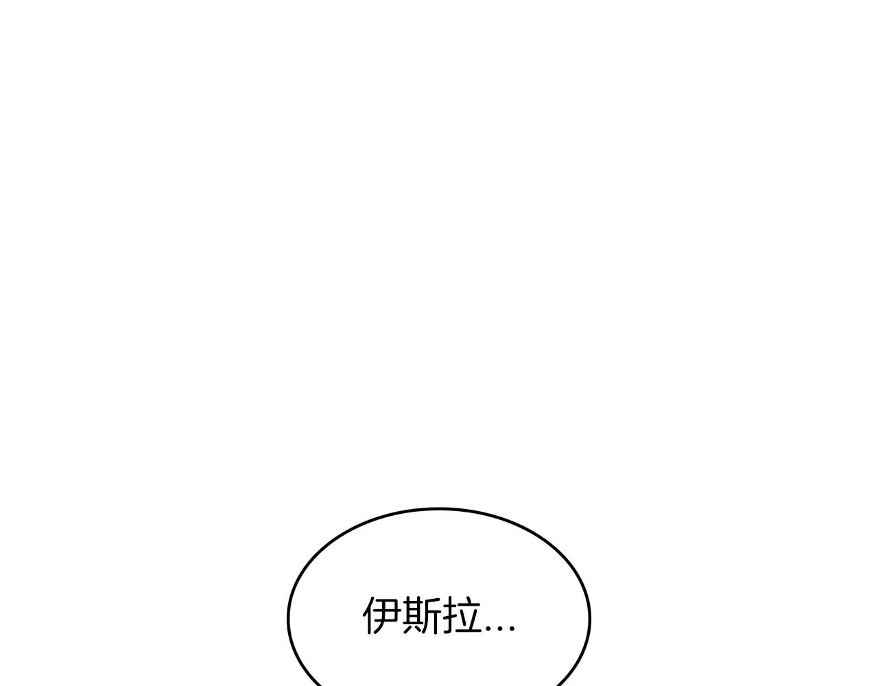 第36话 血压拉满！！ 第12页