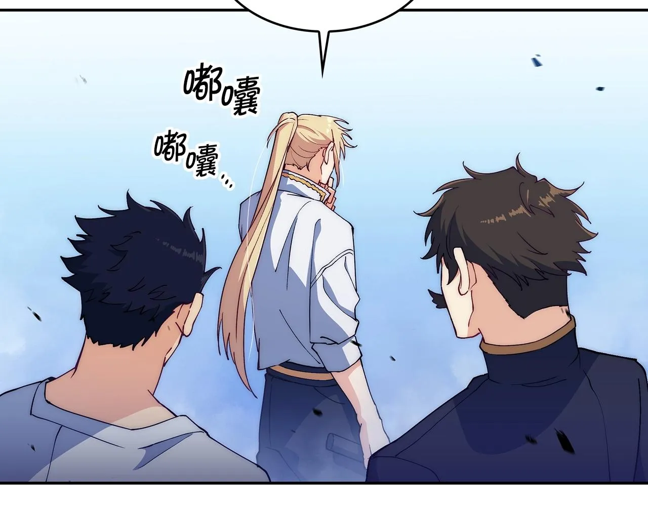 第36话 血压拉满！！ 第13页