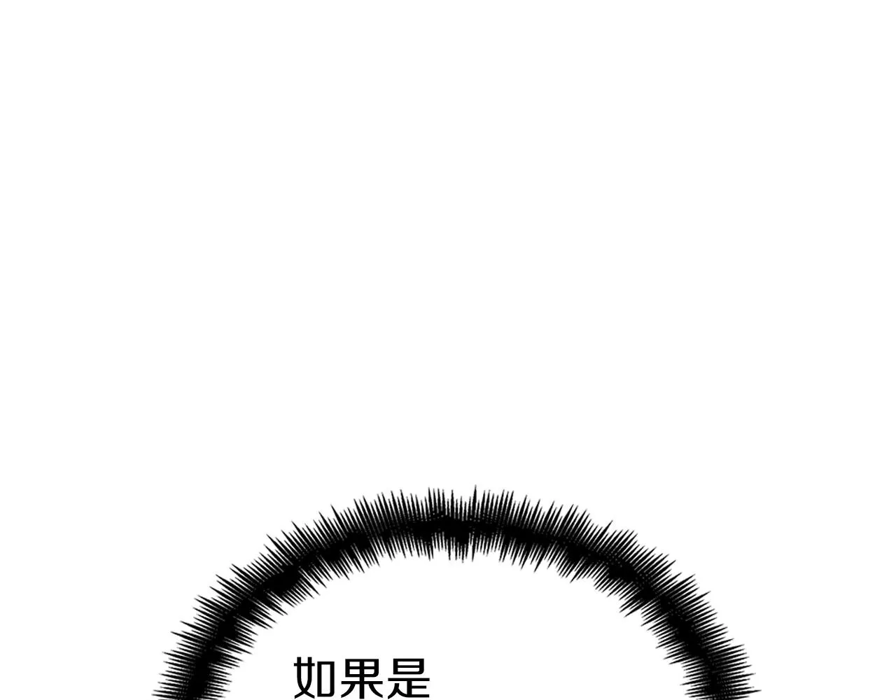 第36话 血压拉满！！ 第20页