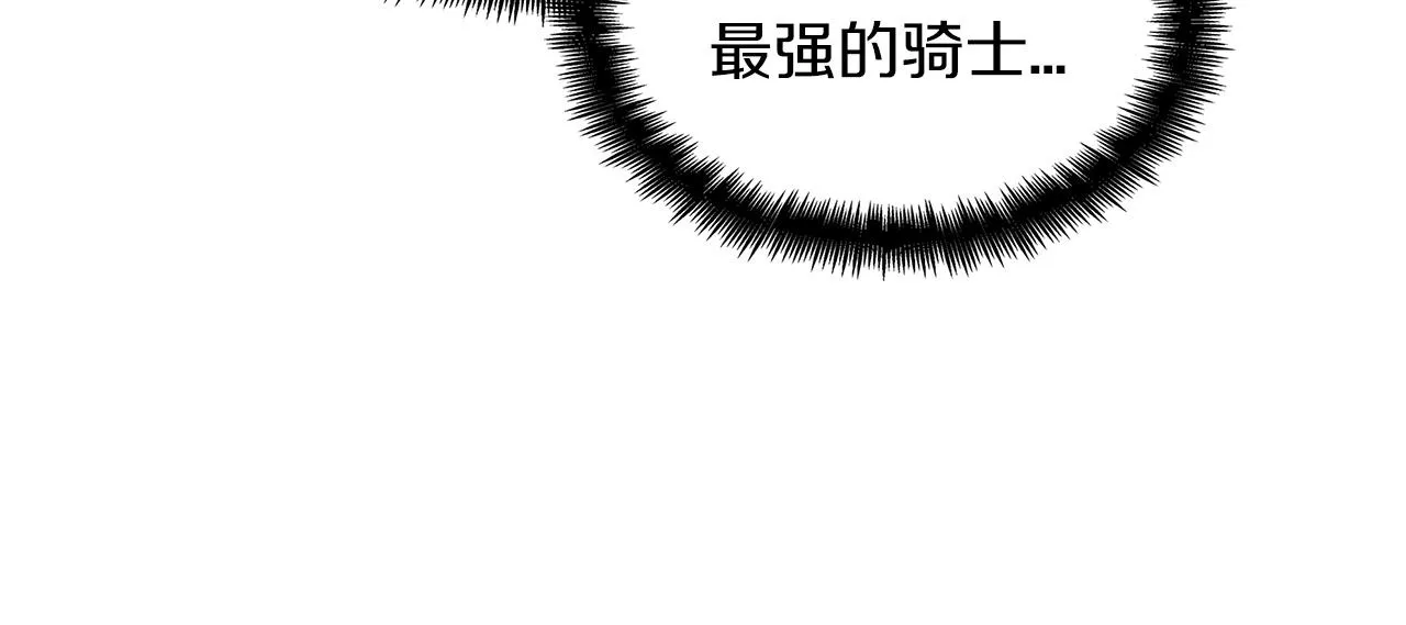 第36话 血压拉满！！ 第23页