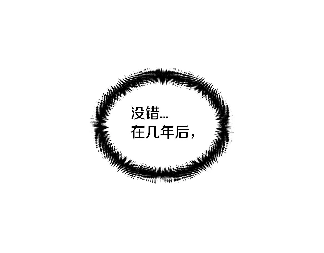 第36话 血压拉满！！ 第24页