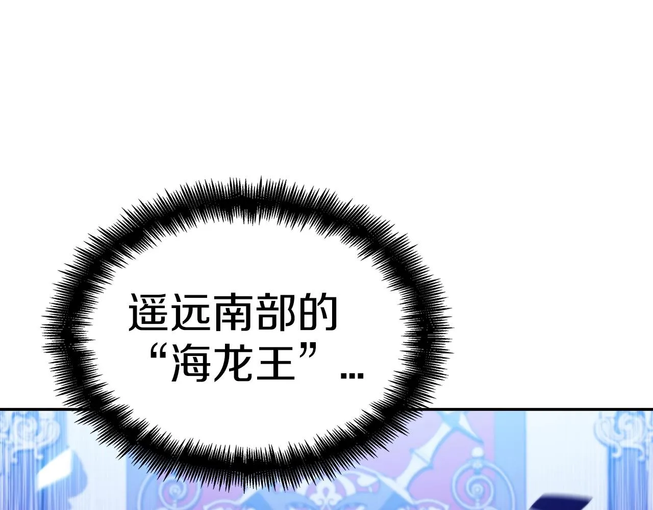 第36话 血压拉满！！ 第25页