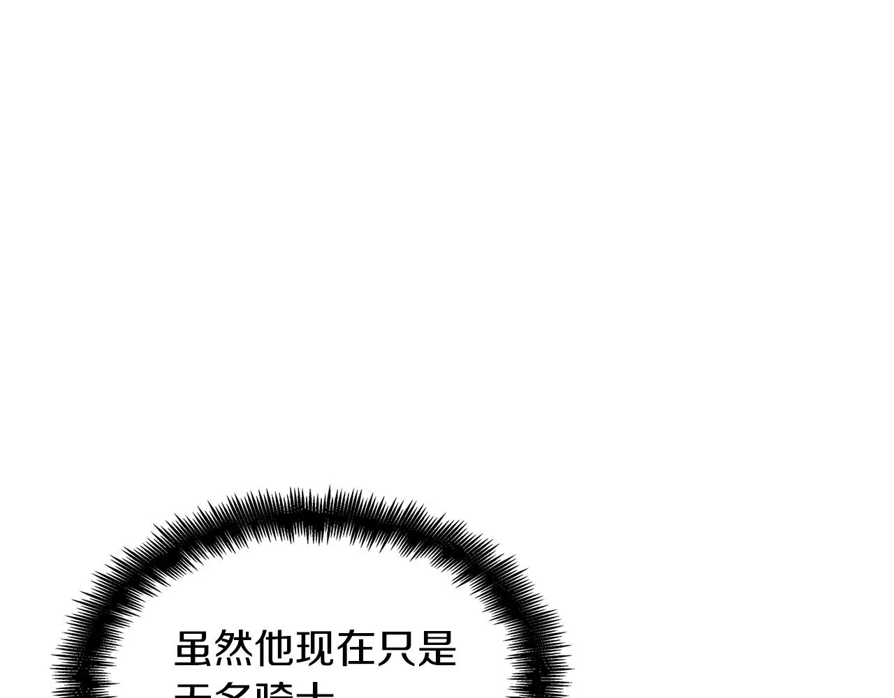 第36话 血压拉满！！ 第29页