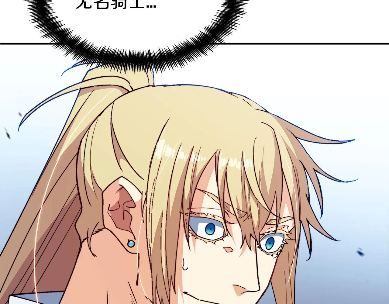 第36话 血压拉满！！ 第30页