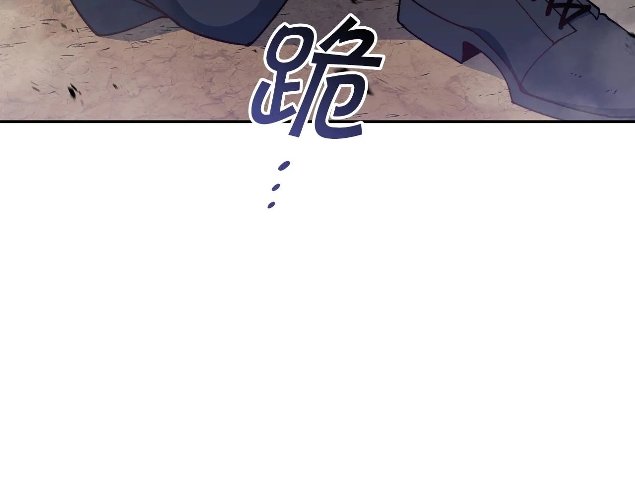 第36话 血压拉满！！ 第34页