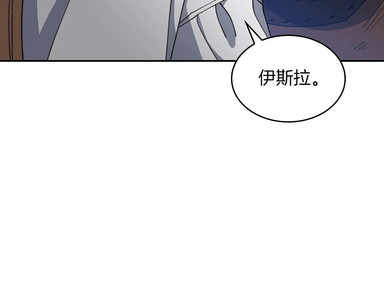 第36话 血压拉满！！ 第41页