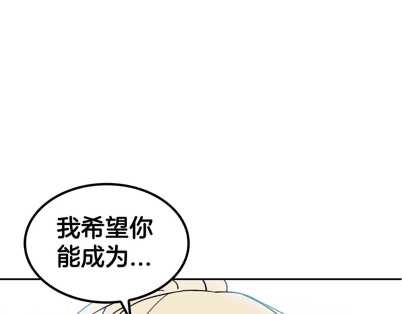 第36话 血压拉满！！ 第45页