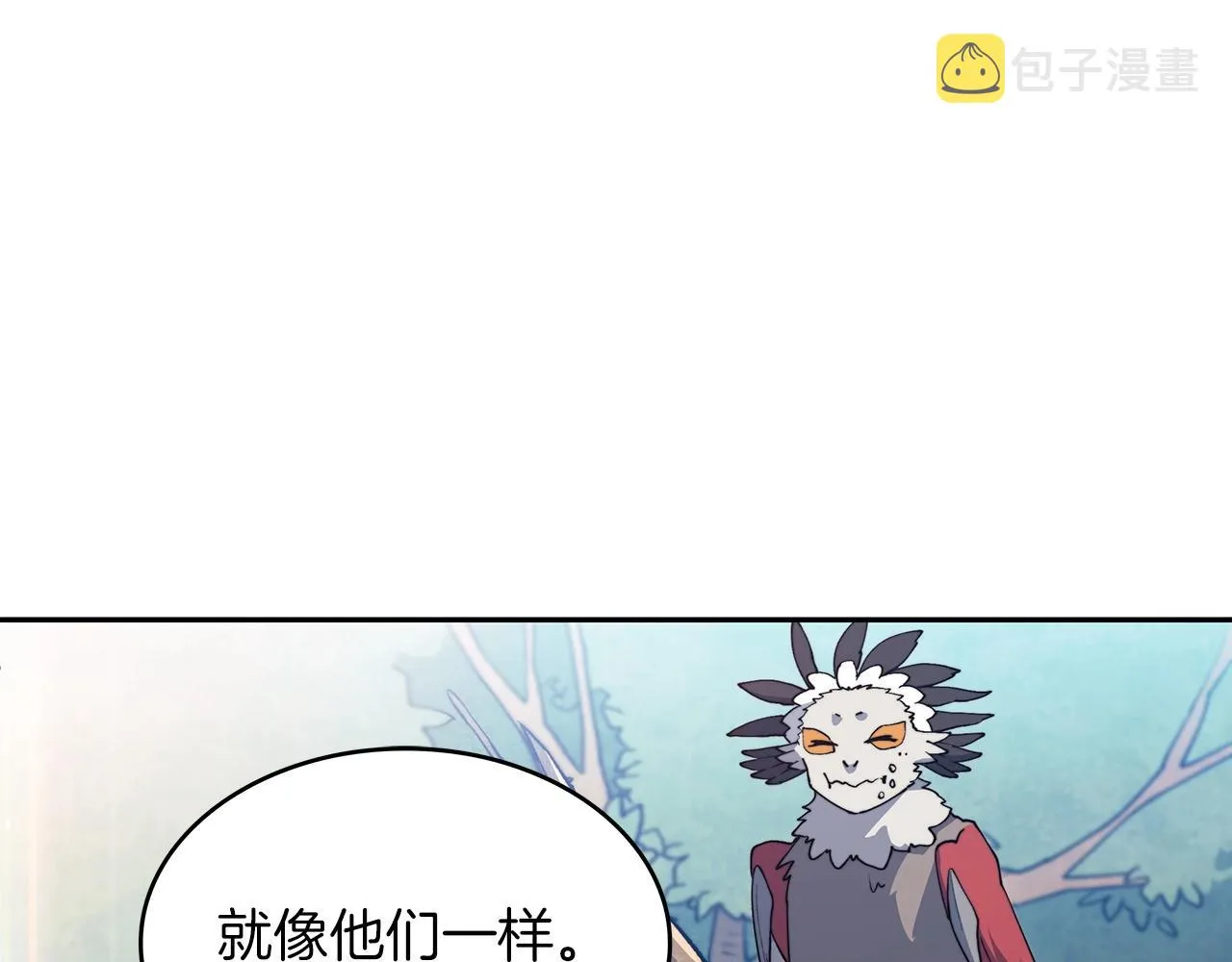 第36话 血压拉满！！ 第48页