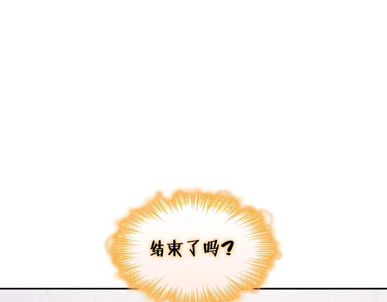 第36话 血压拉满！！ 第65页