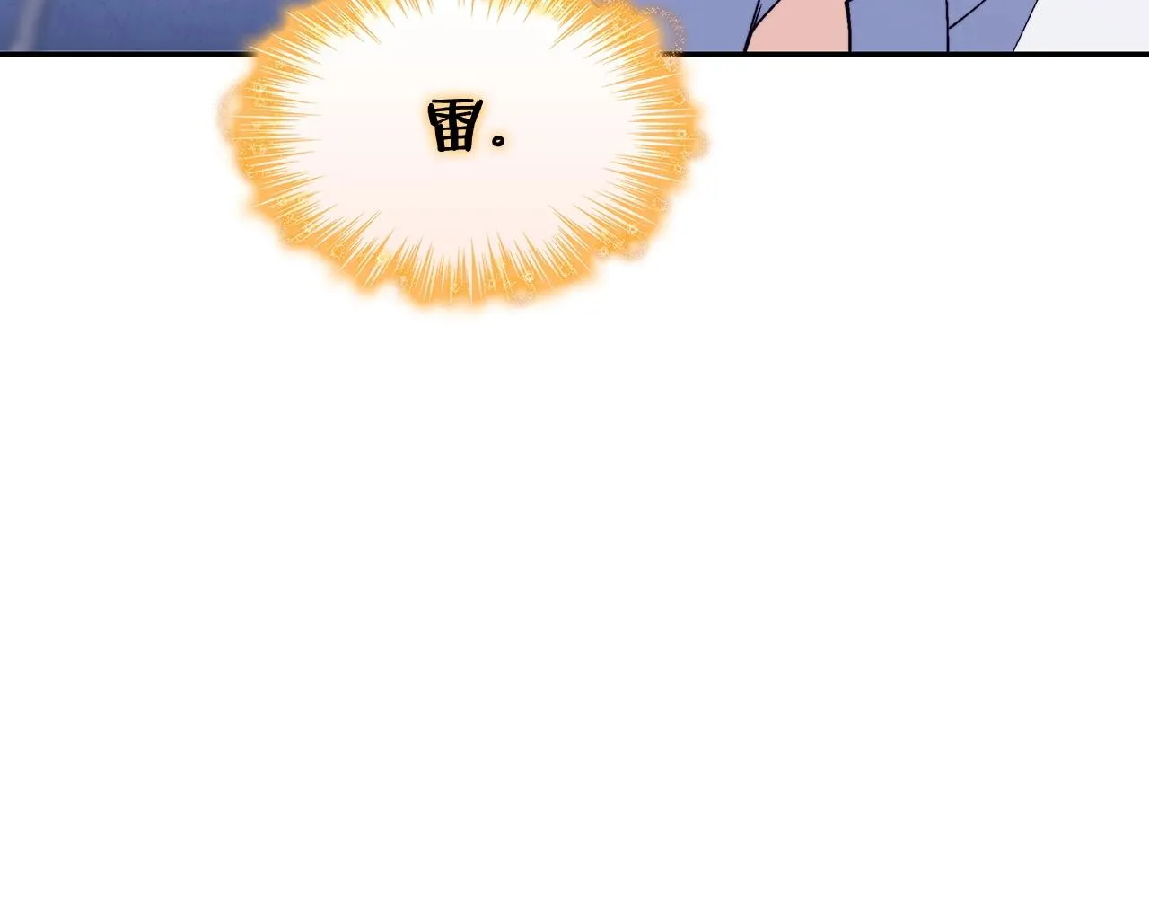 第36话 血压拉满！！ 第67页