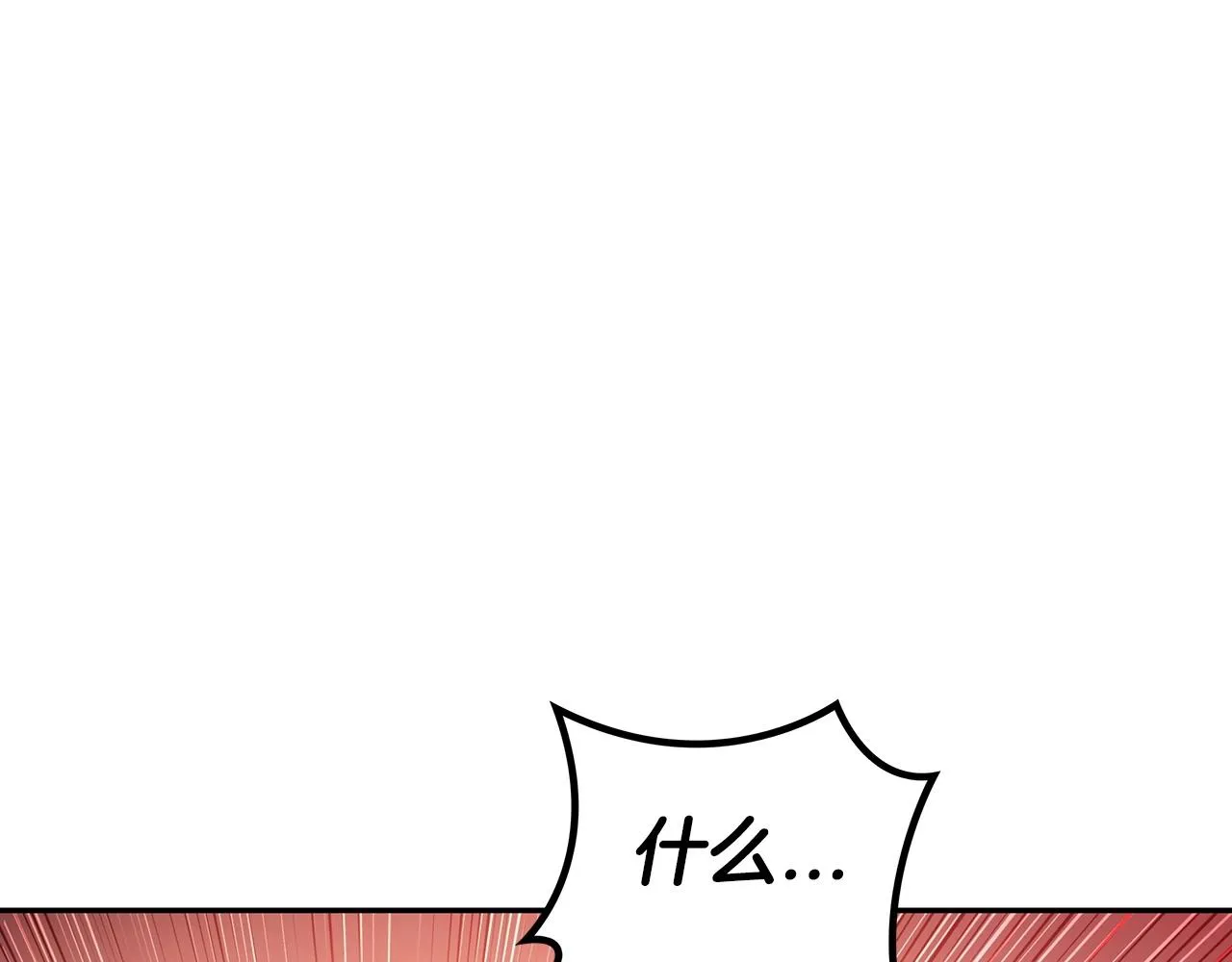 第36话 血压拉满！！ 第72页