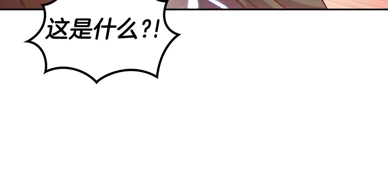 第36话 血压拉满！！ 第74页