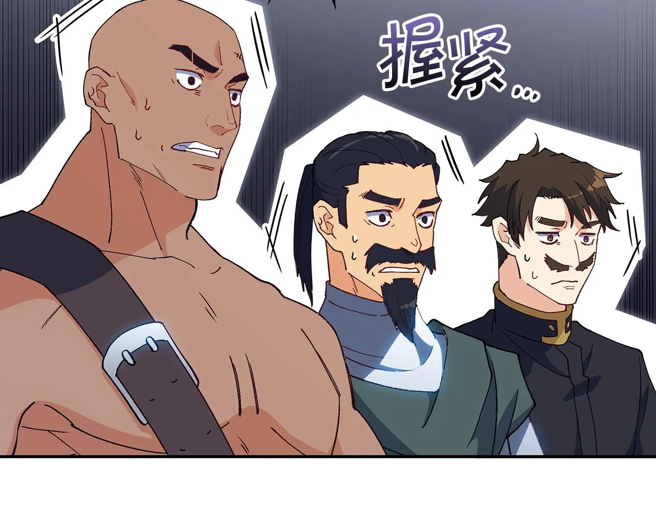 第36话 血压拉满！！ 第89页