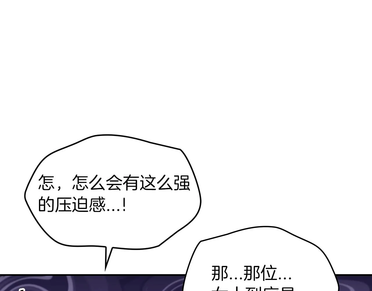 第36话 血压拉满！！ 第90页