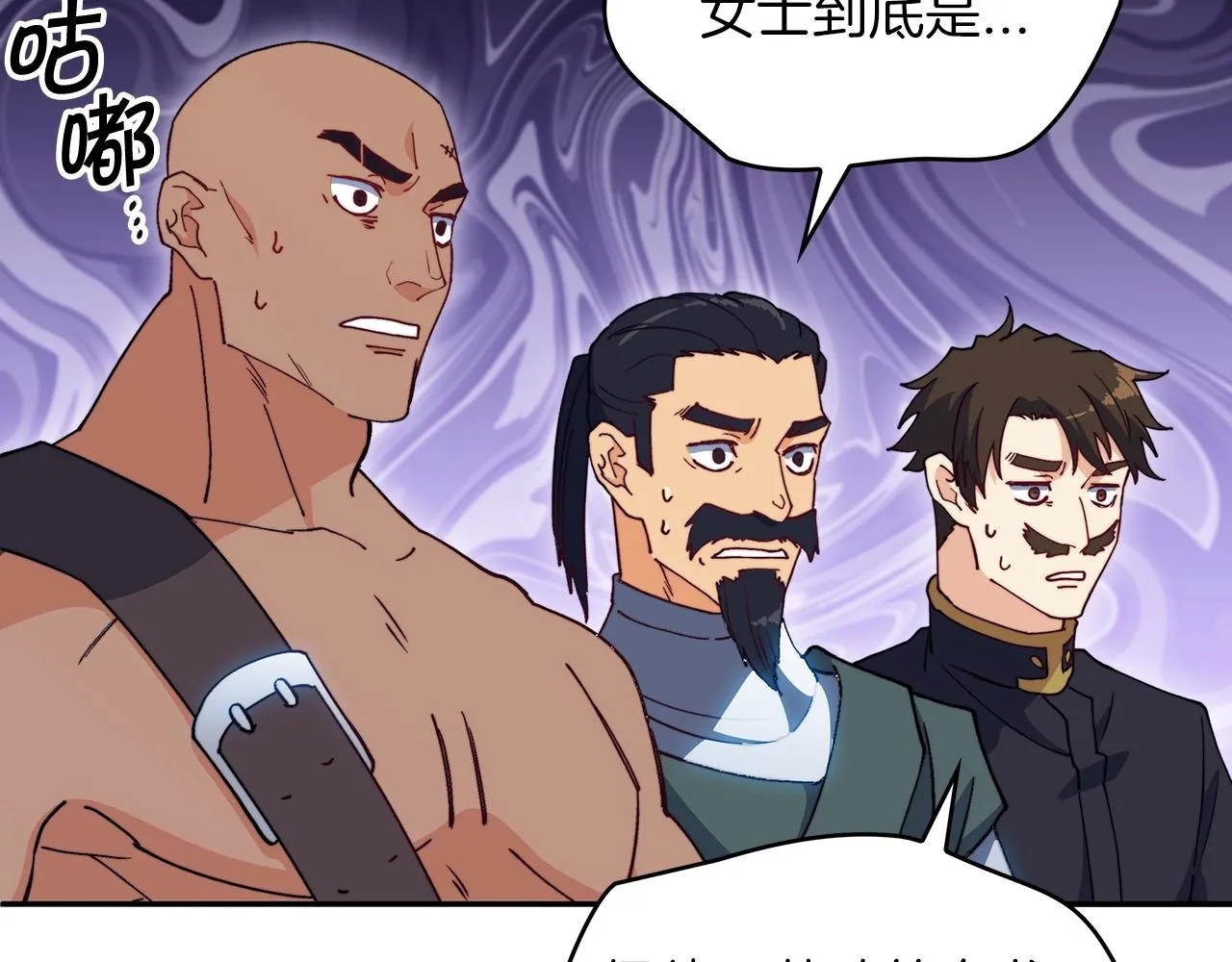 第36话 血压拉满！！ 第91页
