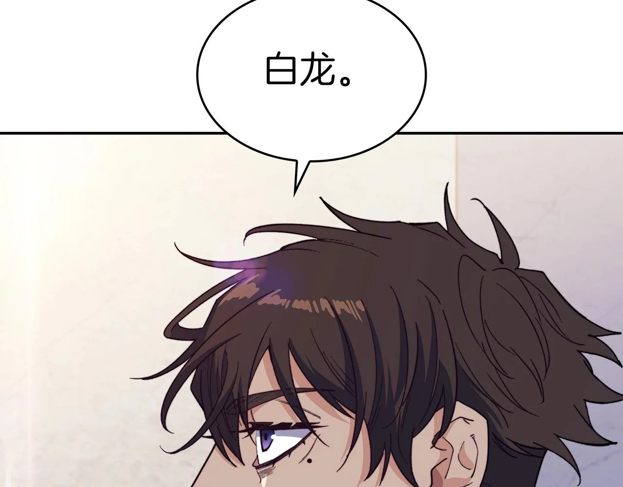第36话 血压拉满！！ 第116页