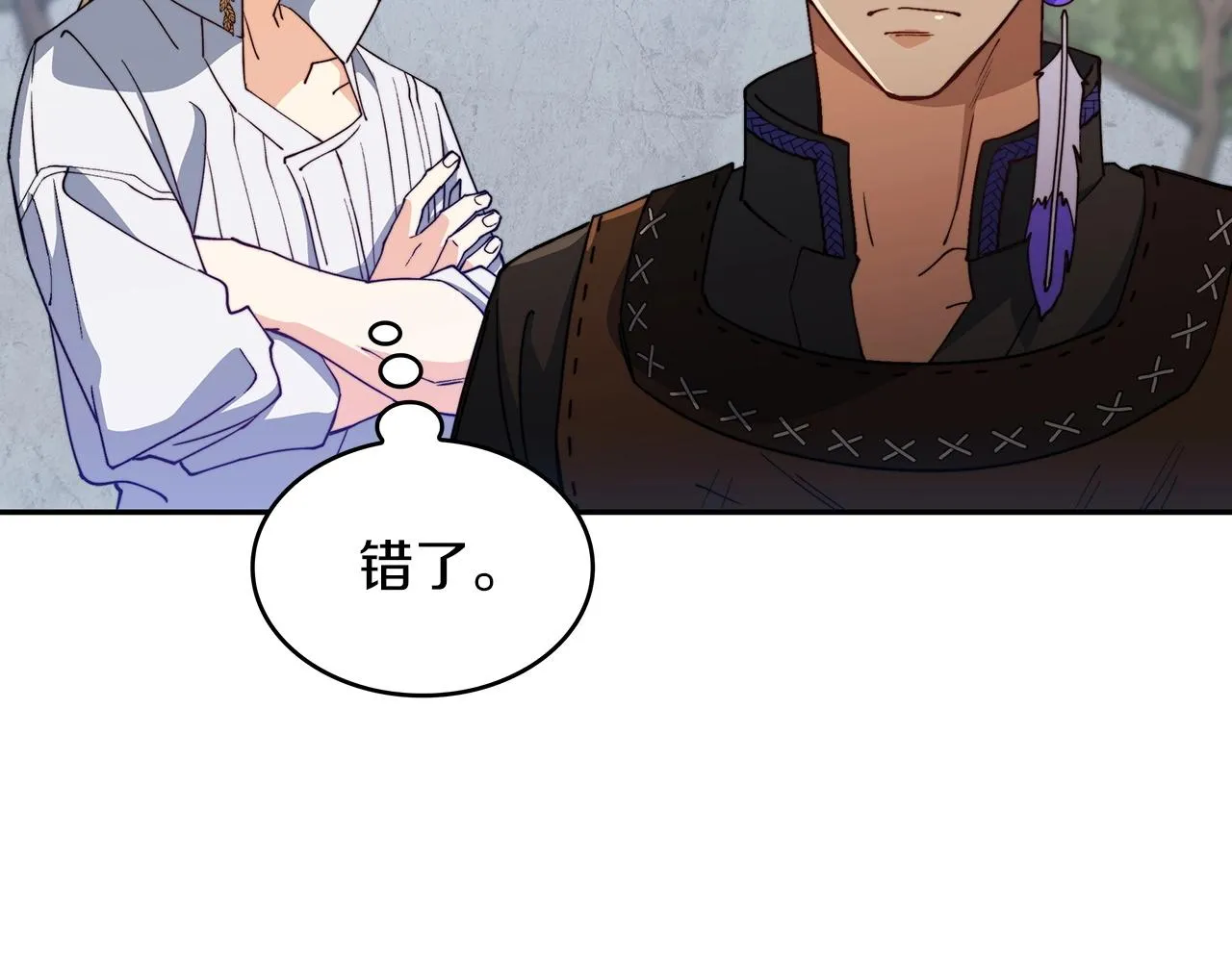 第36话 血压拉满！！ 第126页