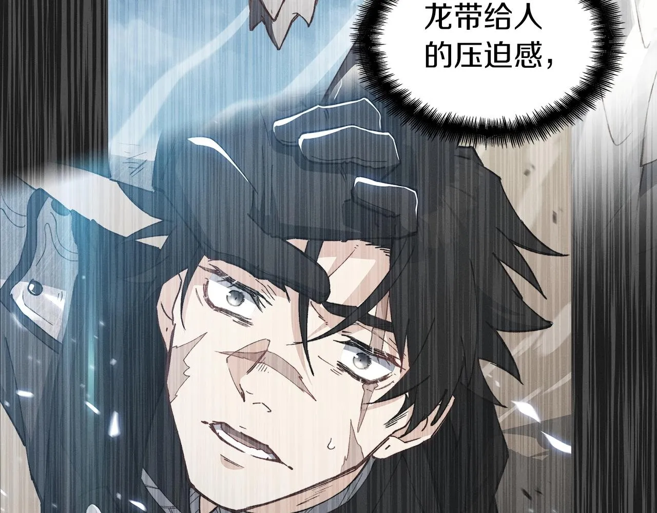 第36话 血压拉满！！ 第131页