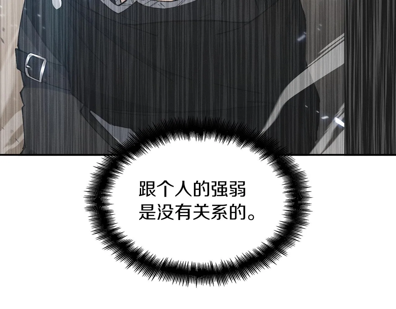第36话 血压拉满！！ 第132页