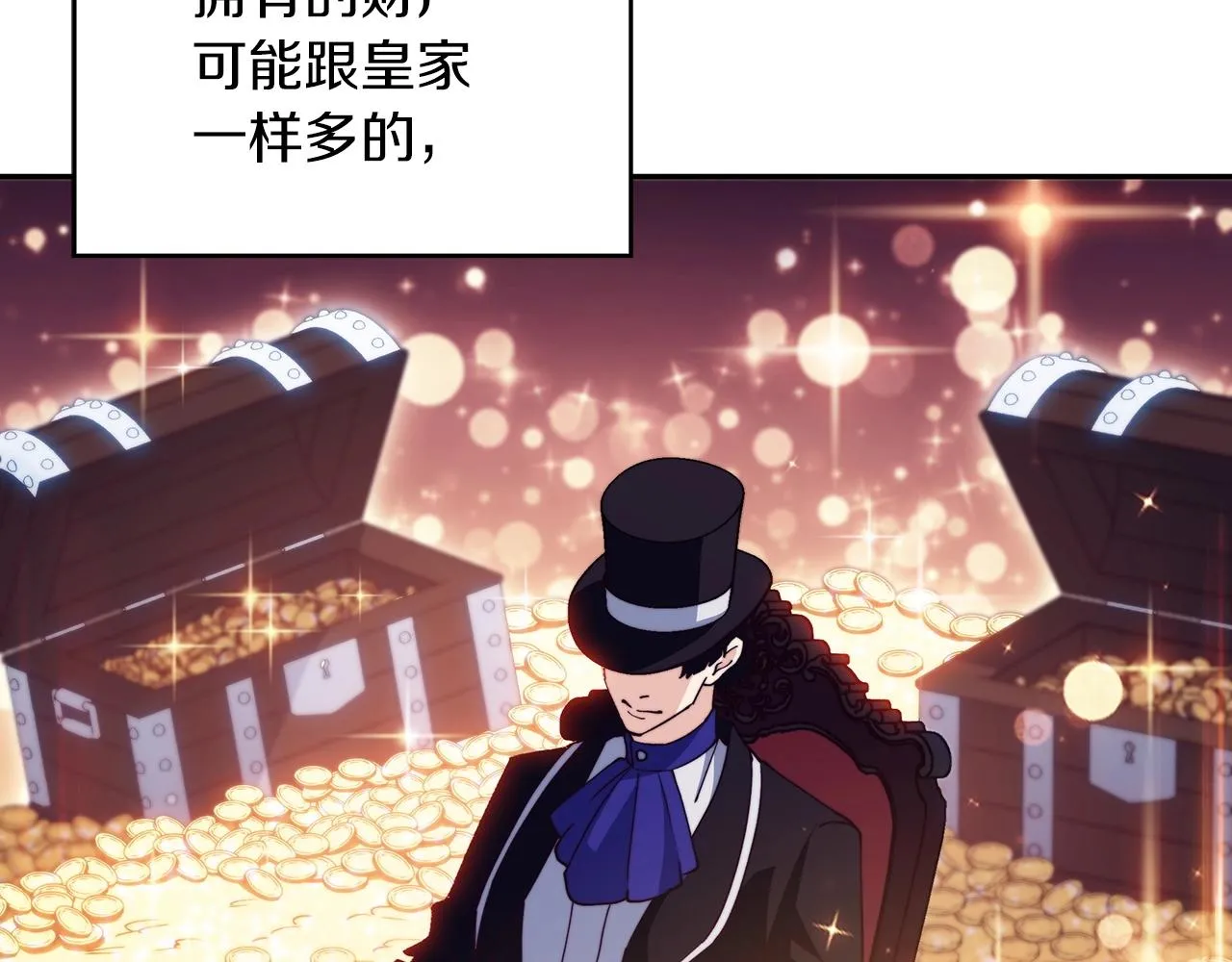 第36话 血压拉满！！ 第145页