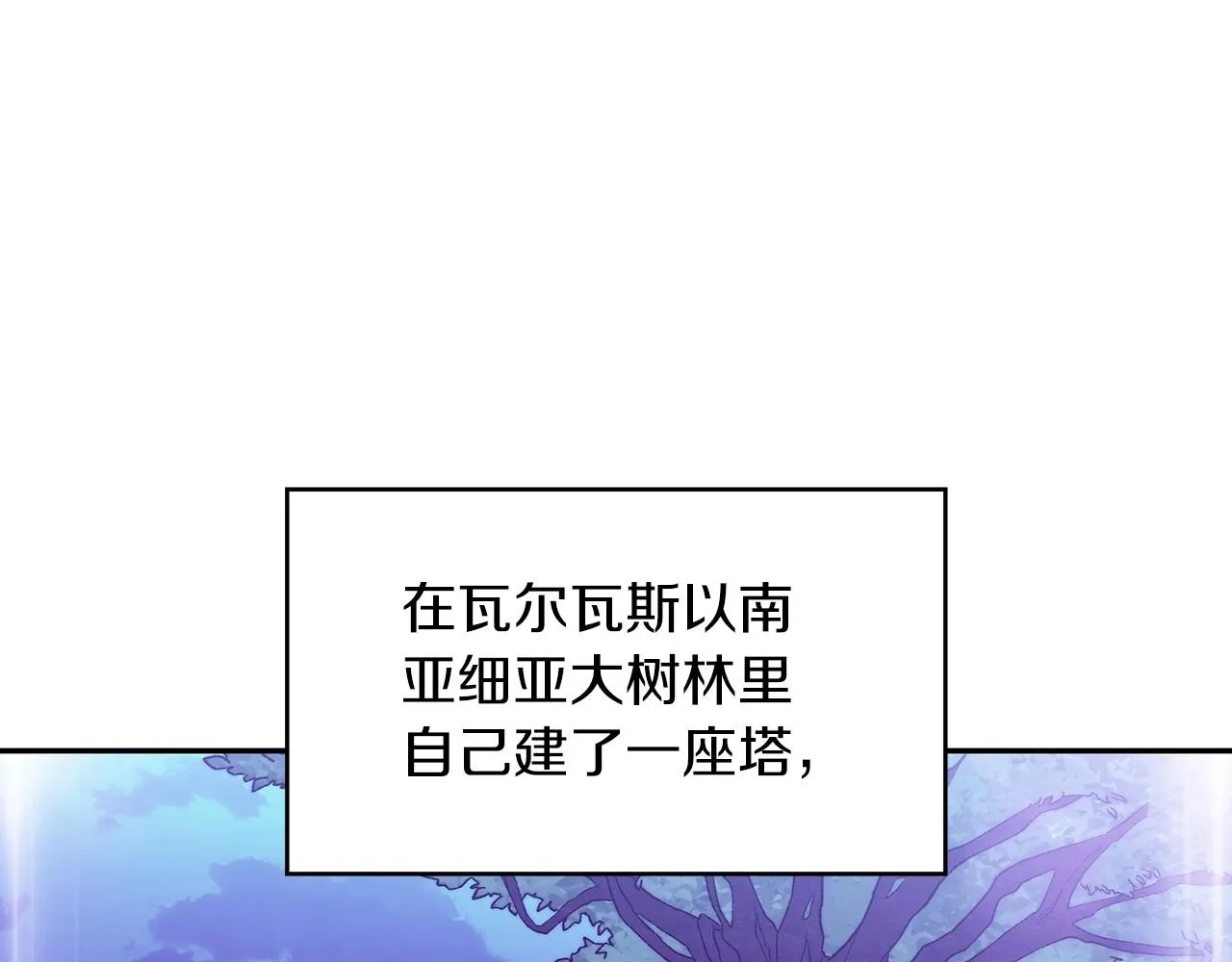 第36话 血压拉满！！ 第148页