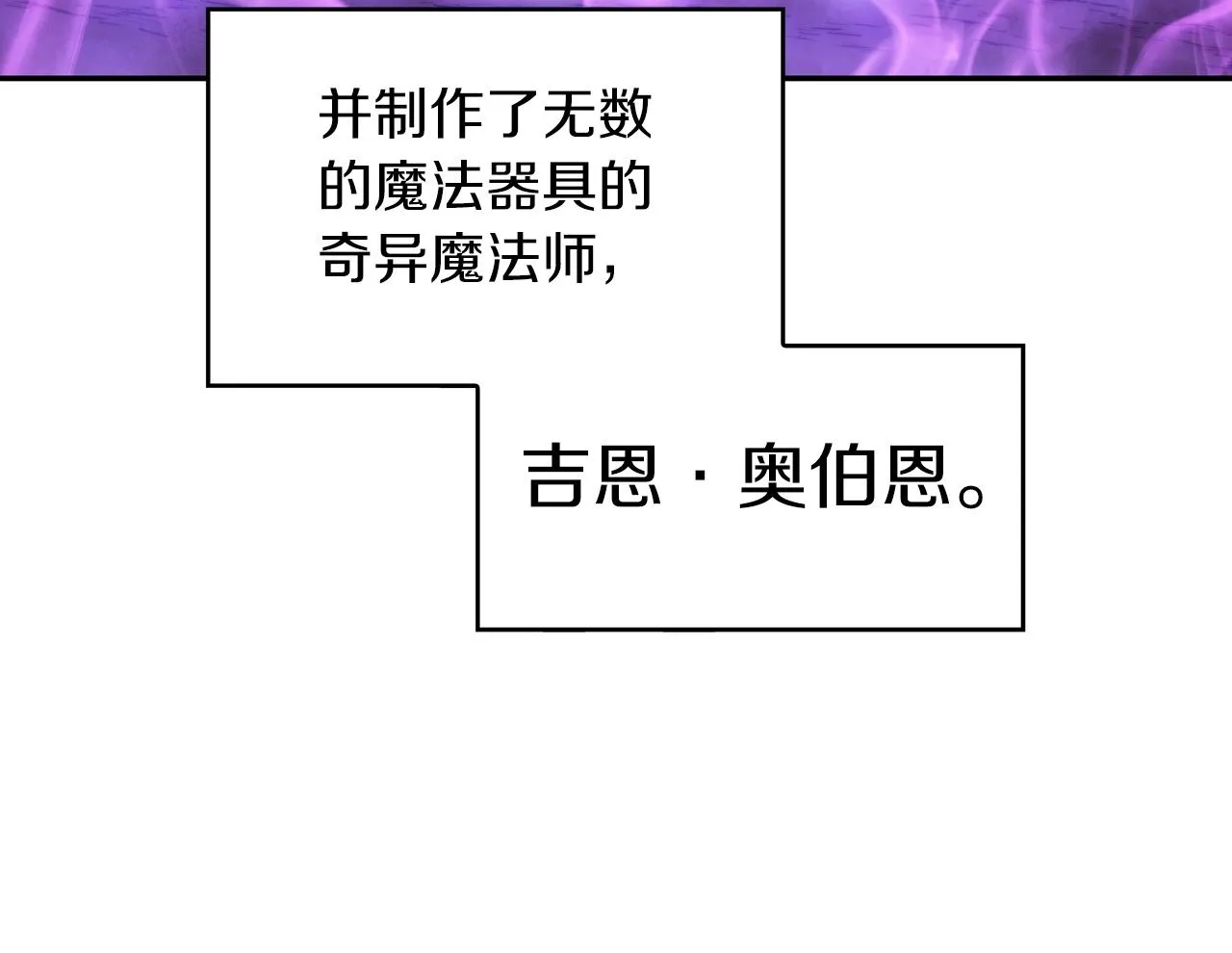 第36话 血压拉满！！ 第151页