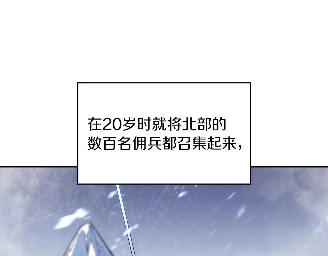 第36话 血压拉满！！ 第152页