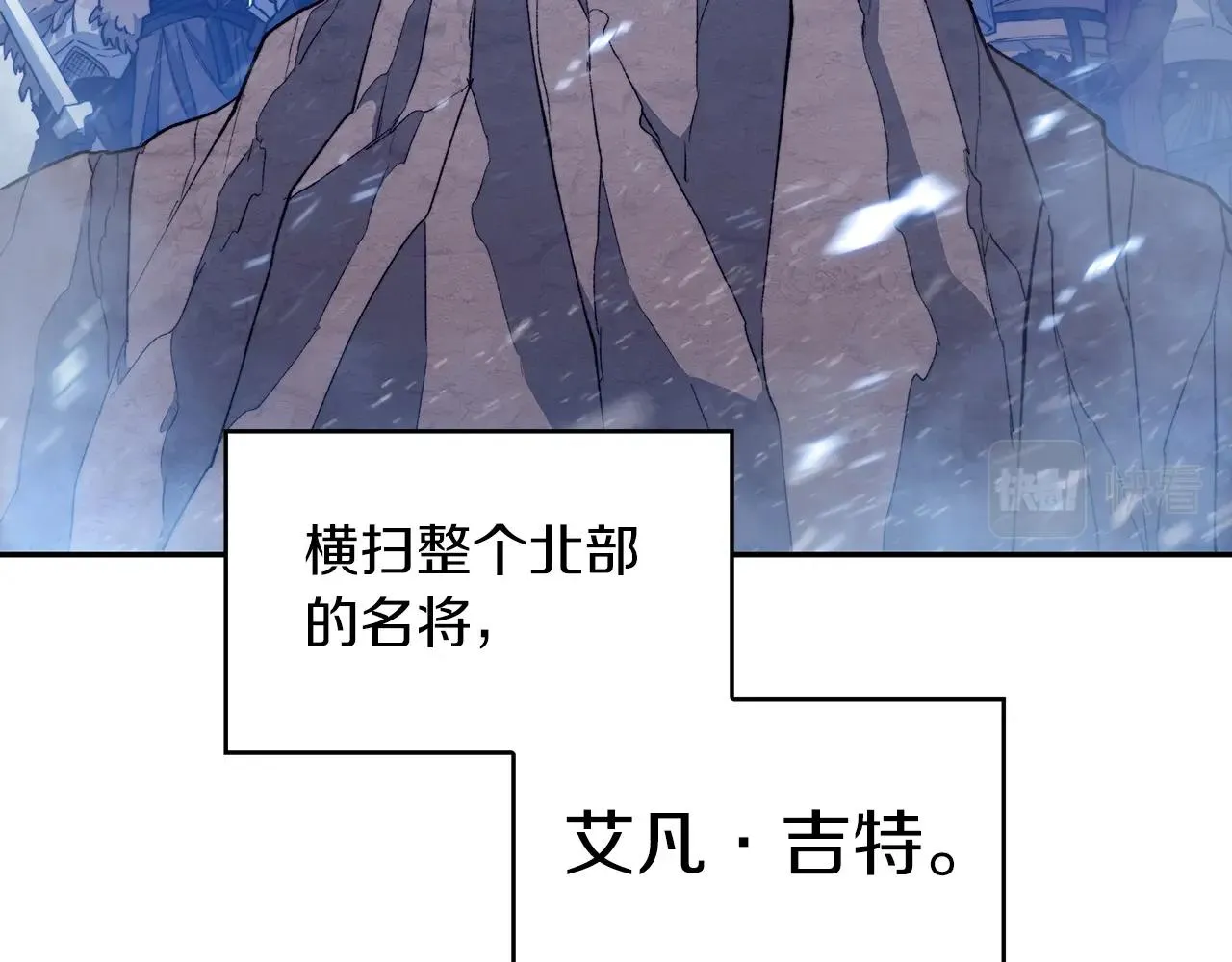 第36话 血压拉满！！ 第154页