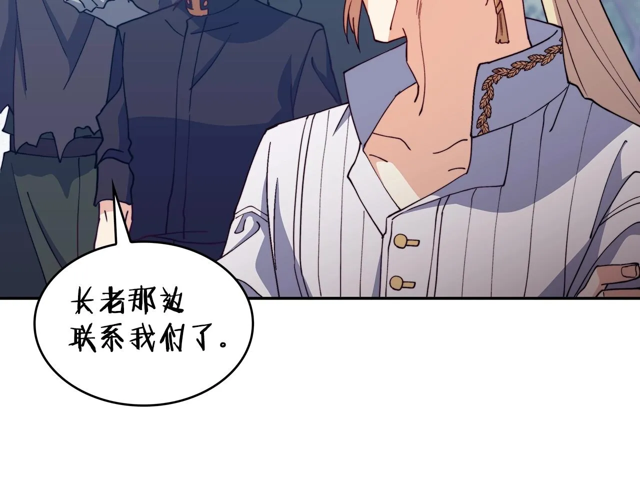 第36话 血压拉满！！ 第160页