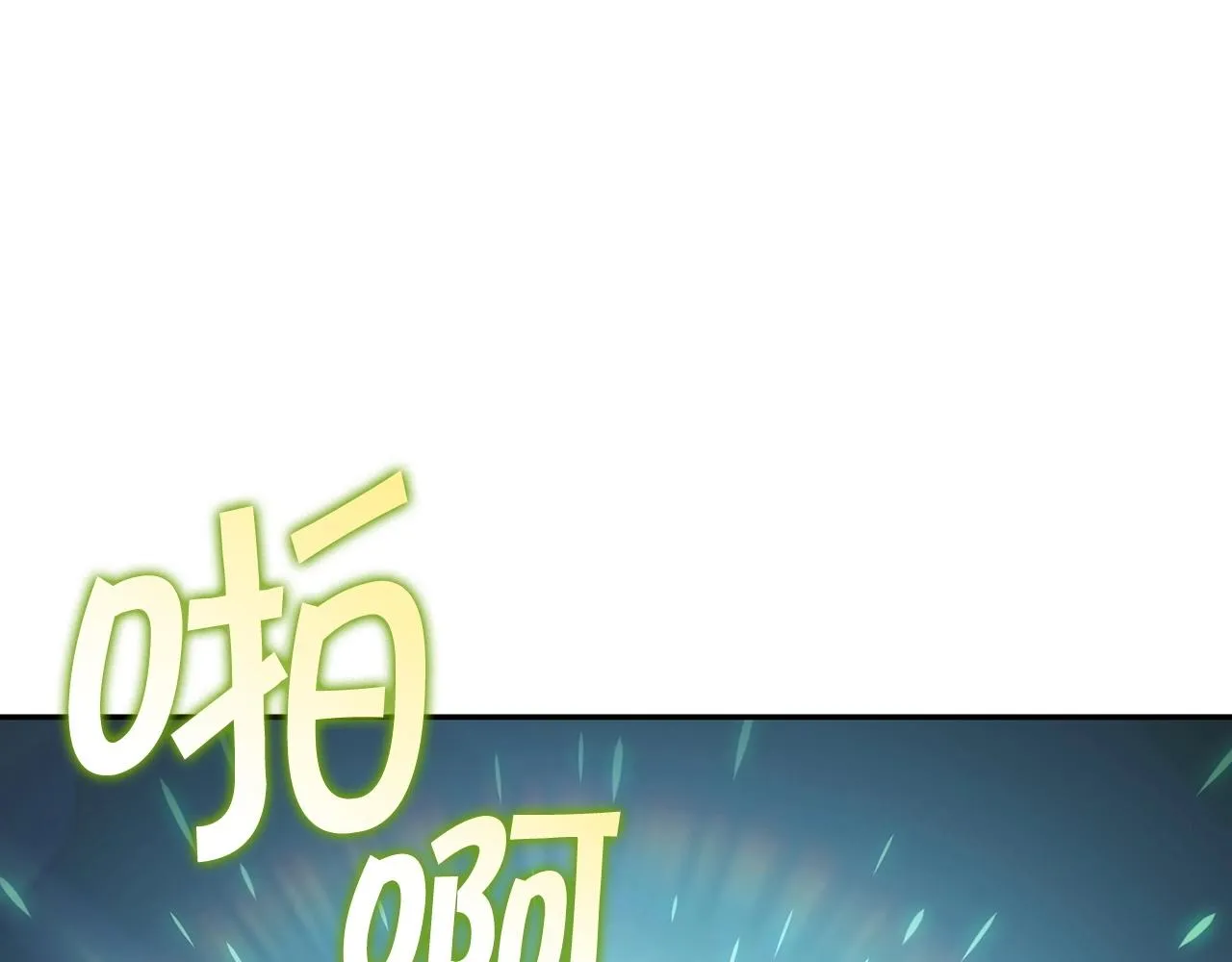 第36话 血压拉满！！ 第161页
