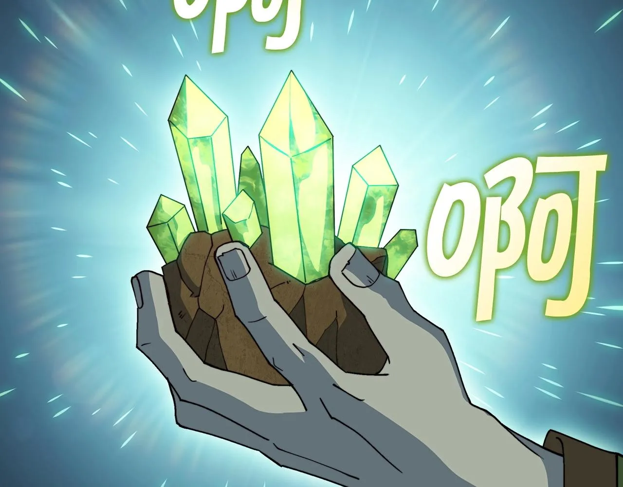 第36话 血压拉满！！ 第162页