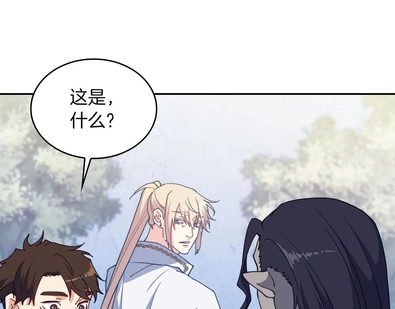 第36话 血压拉满！！ 第164页