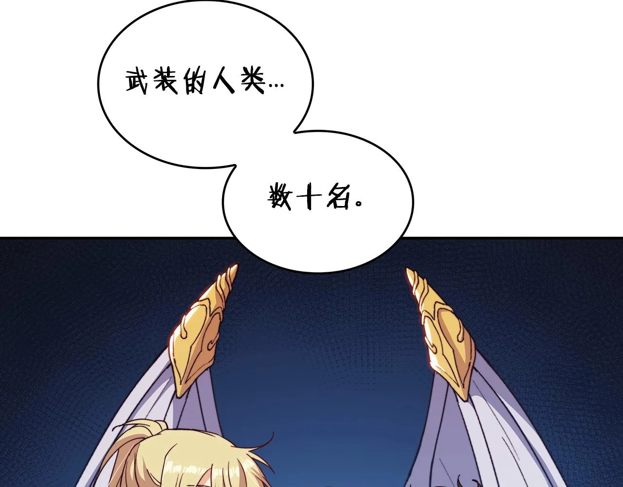 第36话 血压拉满！！ 第175页