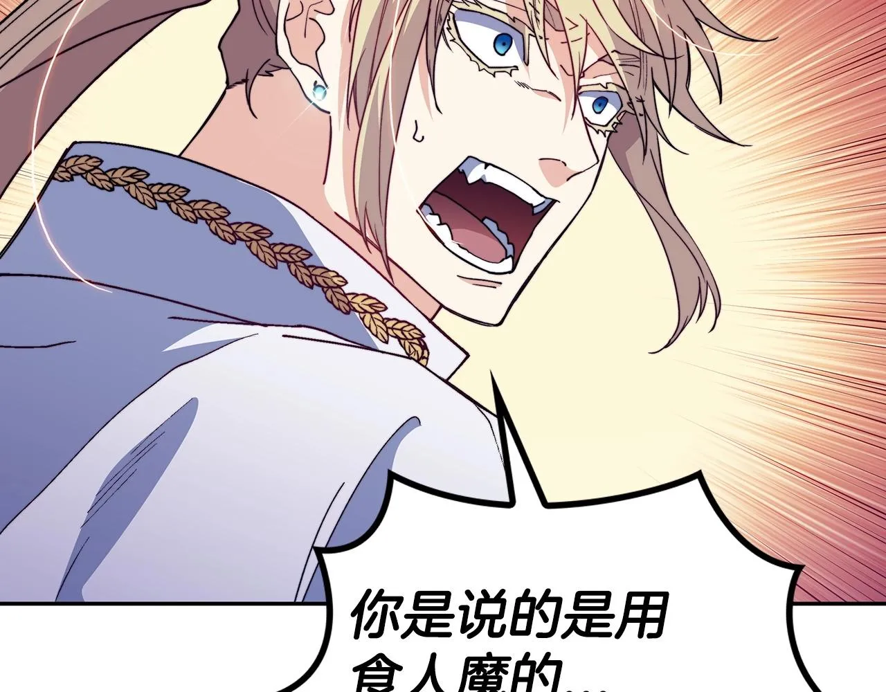 第36话 血压拉满！！ 第185页
