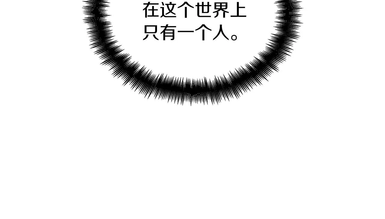 第36话 血压拉满！！ 第194页