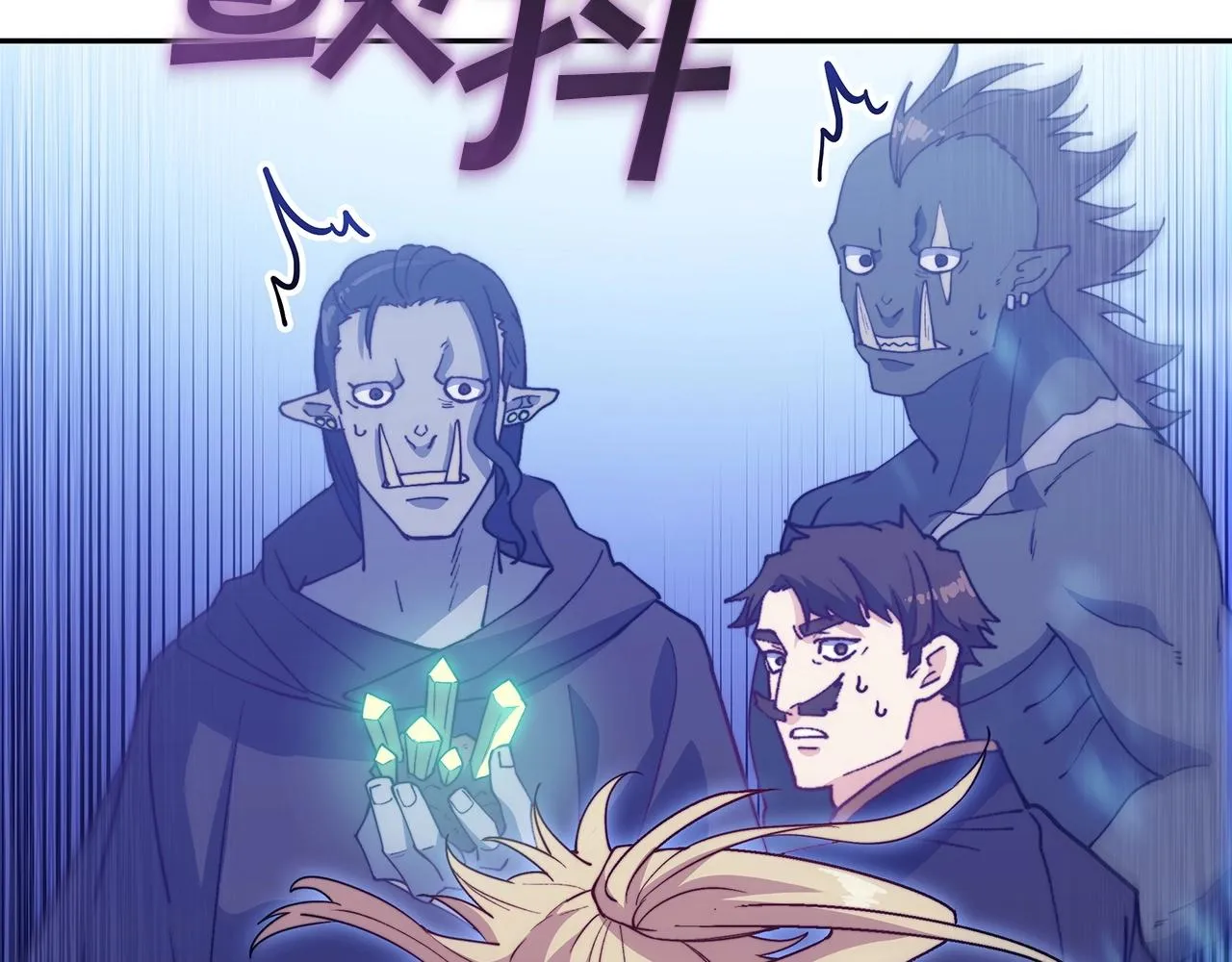 第36话 血压拉满！！ 第208页