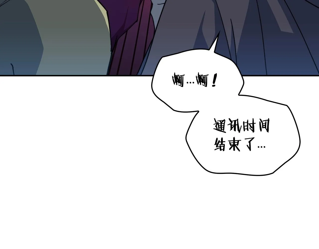 第36话 血压拉满！！ 第219页