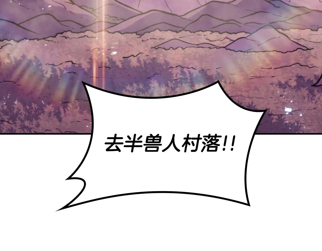 第36话 血压拉满！！ 第222页