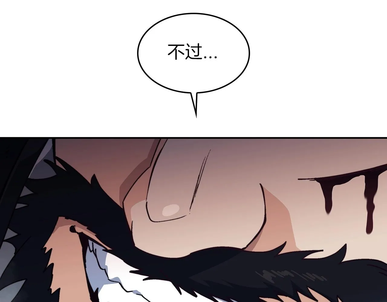 第36话 血压拉满！！ 第231页