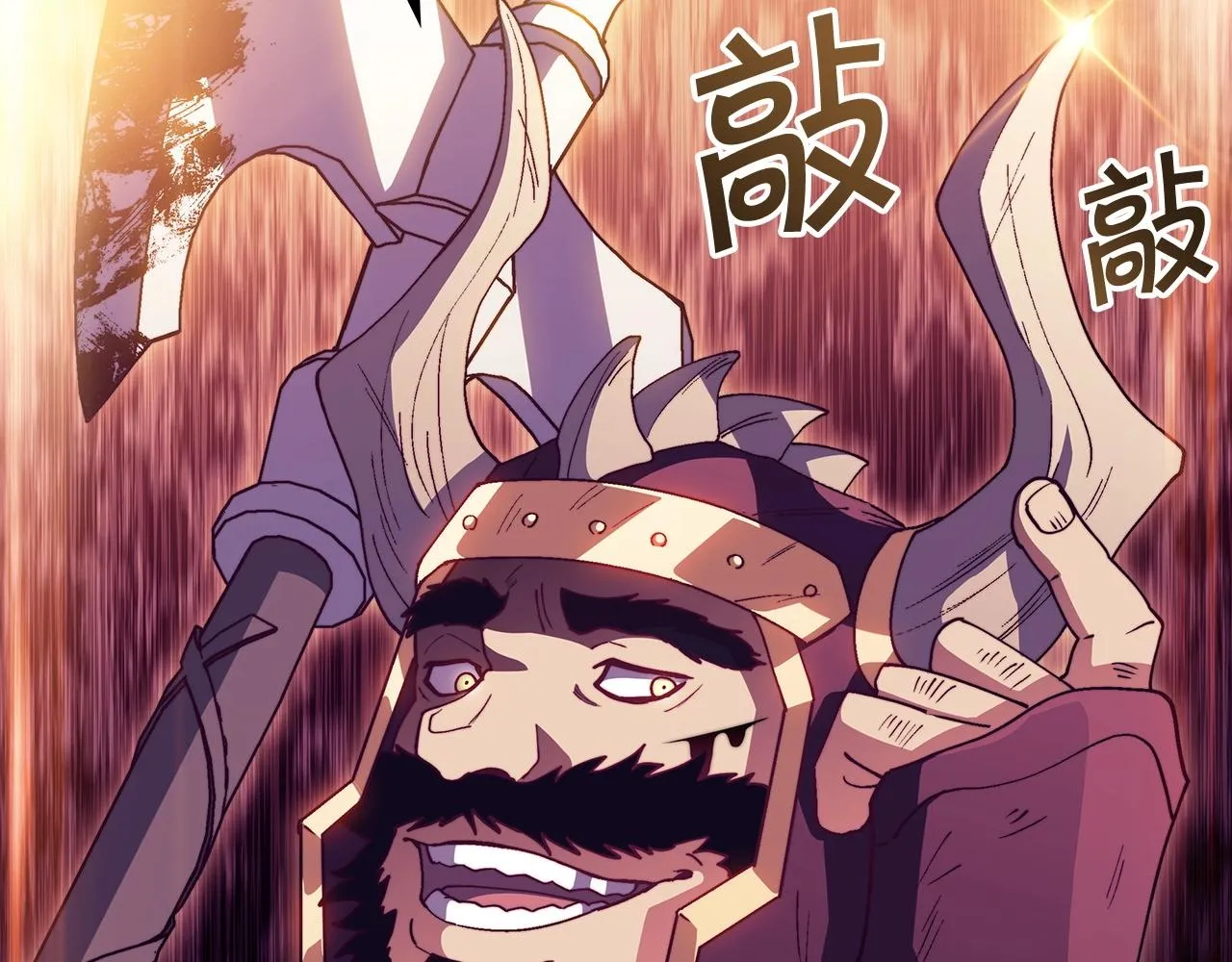 第36话 血压拉满！！ 第234页