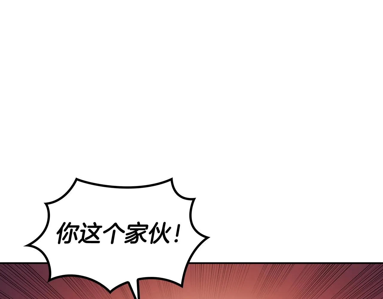 第52话 索尔的力量 第10页
