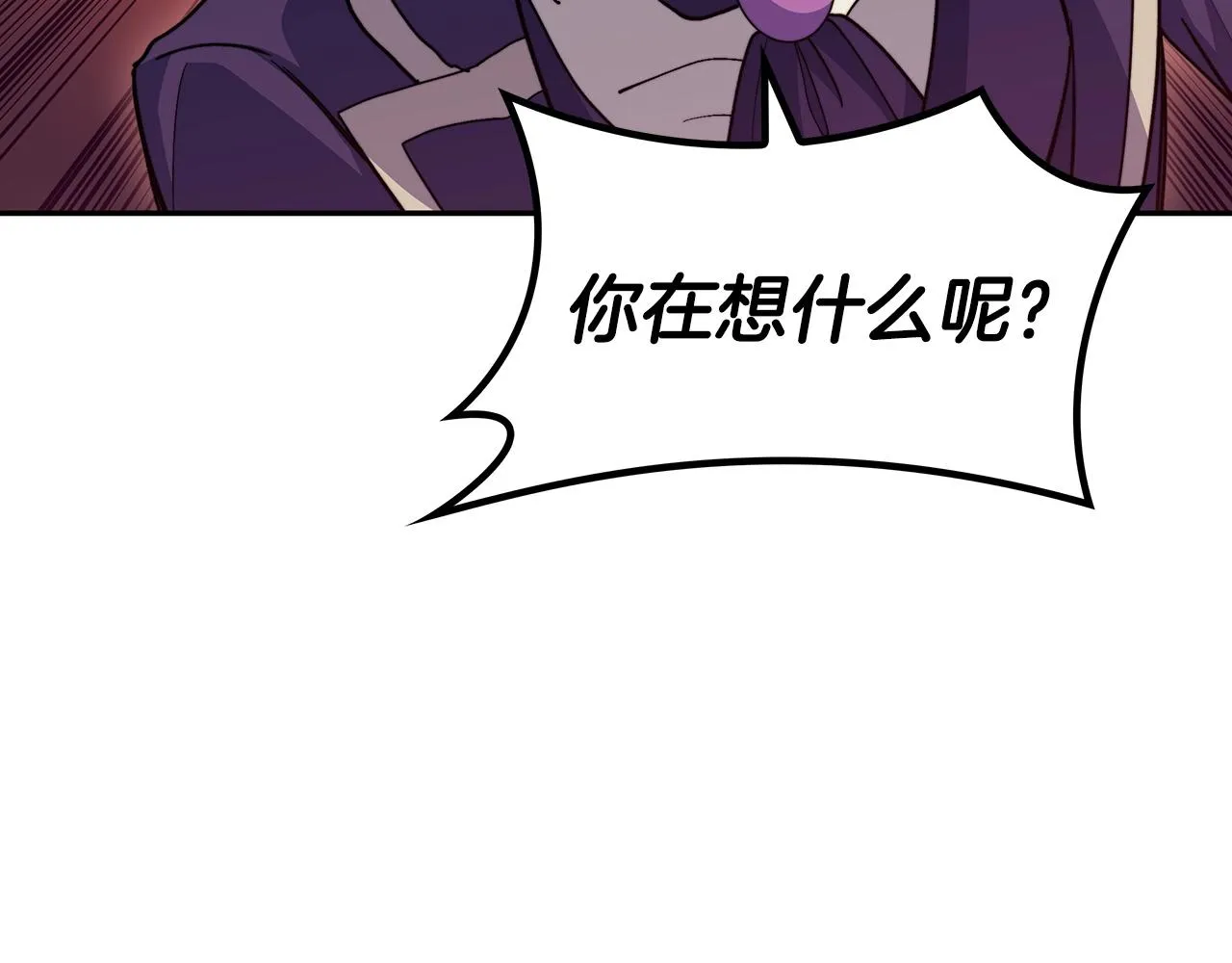 第52话 索尔的力量 第12页