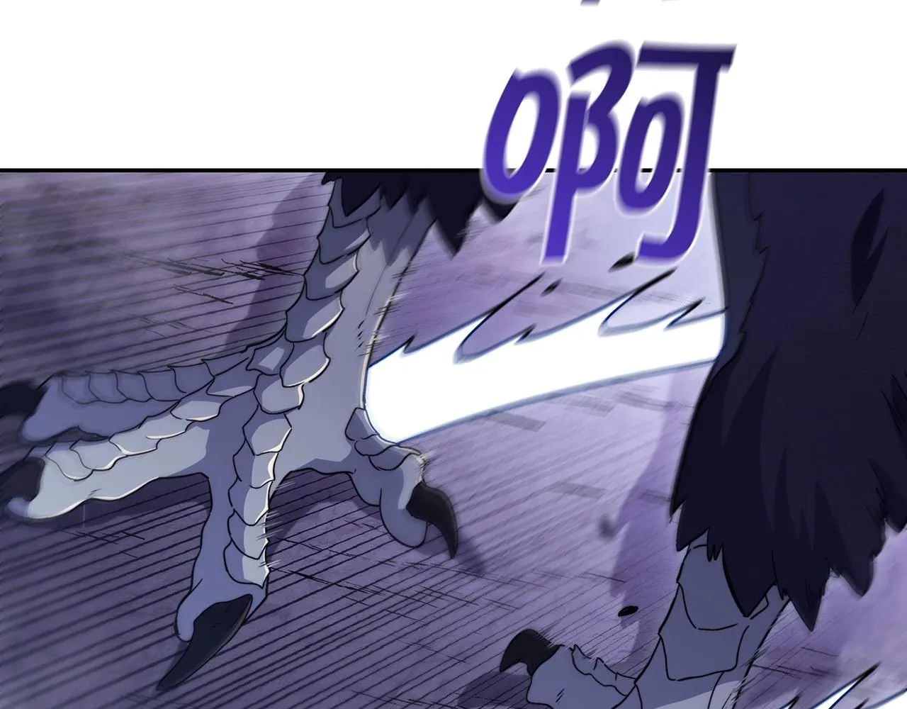 第52话 索尔的力量 第14页
