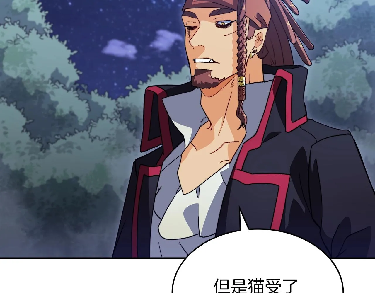 第52话 索尔的力量 第25页