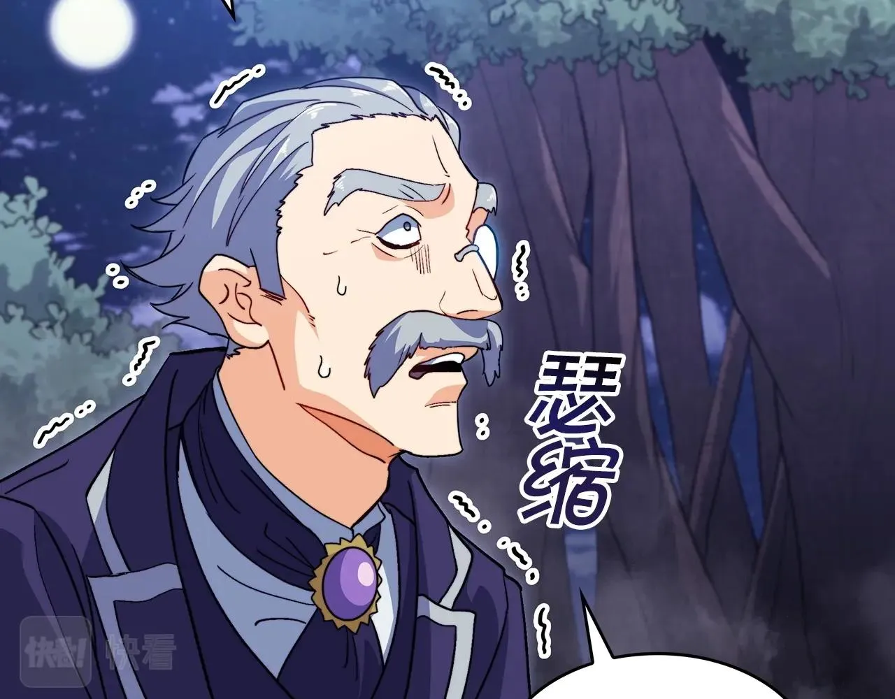 第52话 索尔的力量 第31页